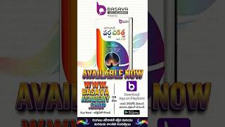 Buy Telugu Color Therapy Book Get Color Therapy Course Free