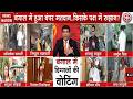 West Bengal Election 2nd Phase Voting: Abhishek Banerjee, shantanu thakur सहित दिग्गजों की वोटिंग