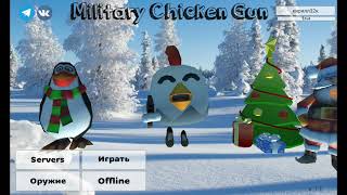 игаем military chicke gun