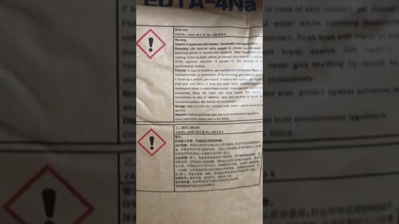 EDTA Трилон Б тетранатрієва сіль