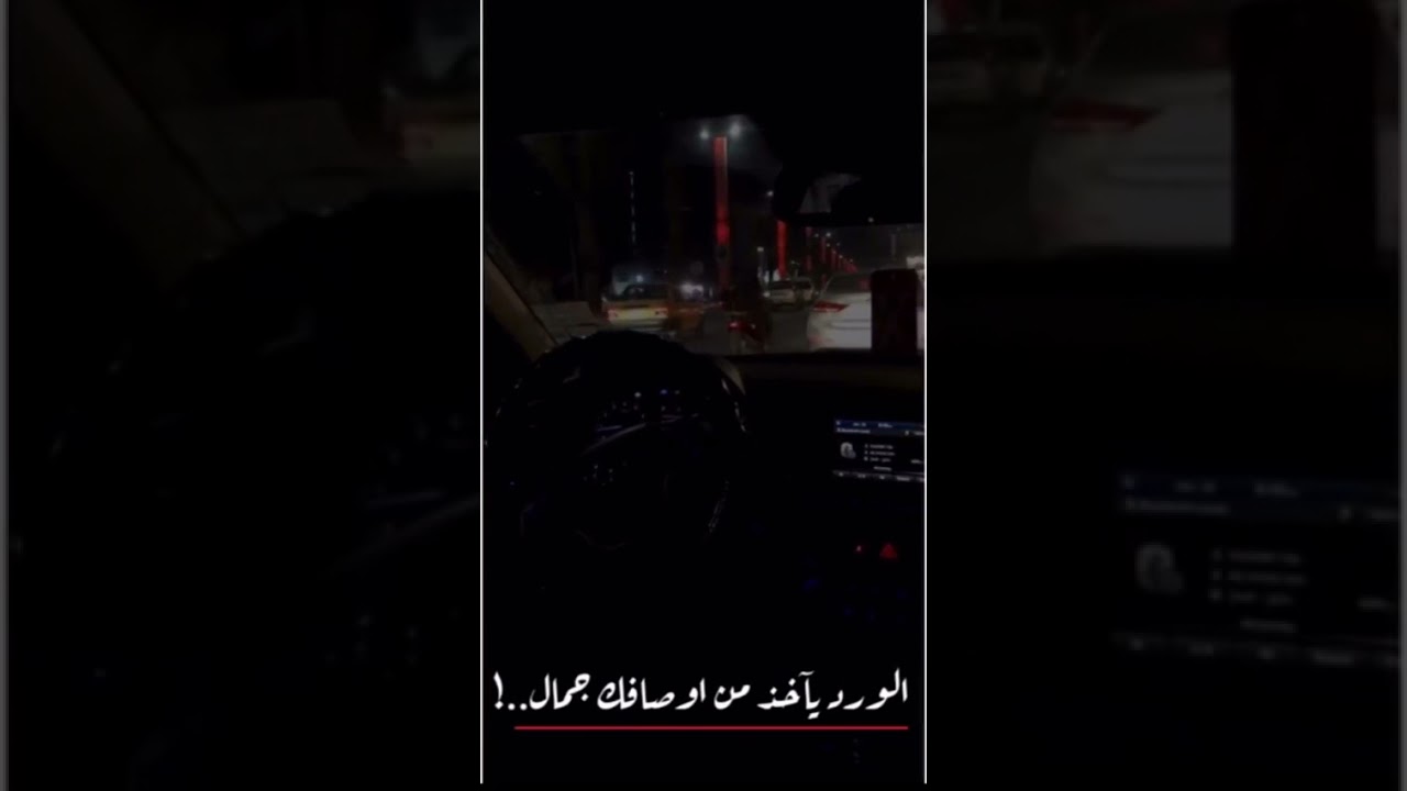 ستّوِريِّأّتّ روِعٌهِ وِنِأّر 🔥