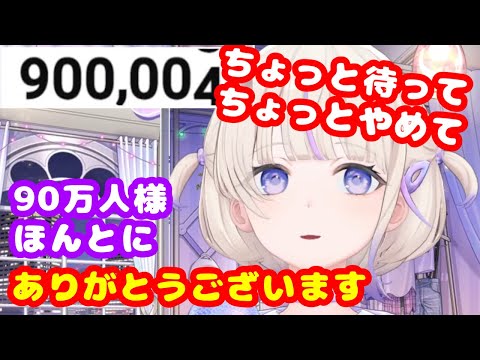 まさかのタイミングで90万人様達成しちゃう番長が可愛い【ホロライブ切り抜き/轟はじめ】