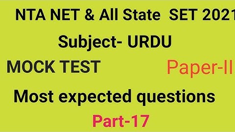 Mock Test of Urdu for UGC NET & ALL State SET 2021  Part-17 by Taufique Ansari