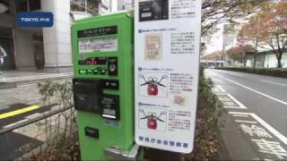 全国初！バイク用パーキングスタート