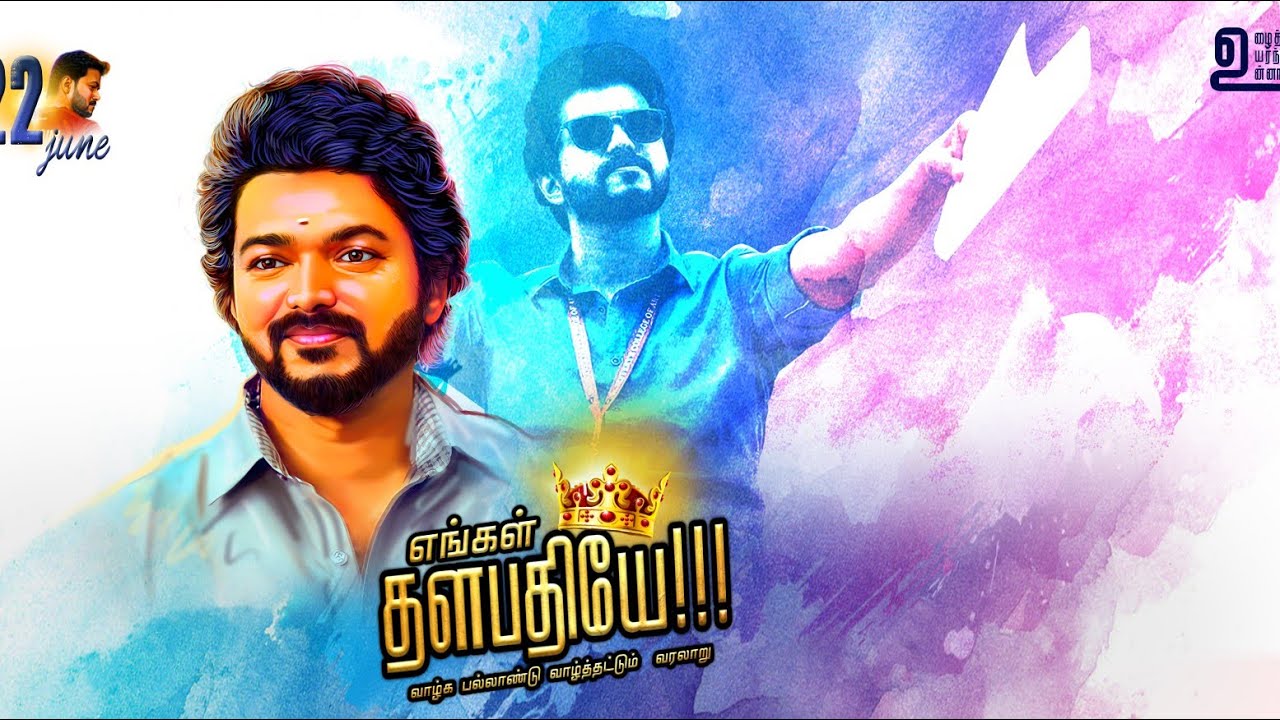 🥰Happy birthday Thalapathy vijay💞 whatsapp status tamil 😍4k Mashup status tamil 