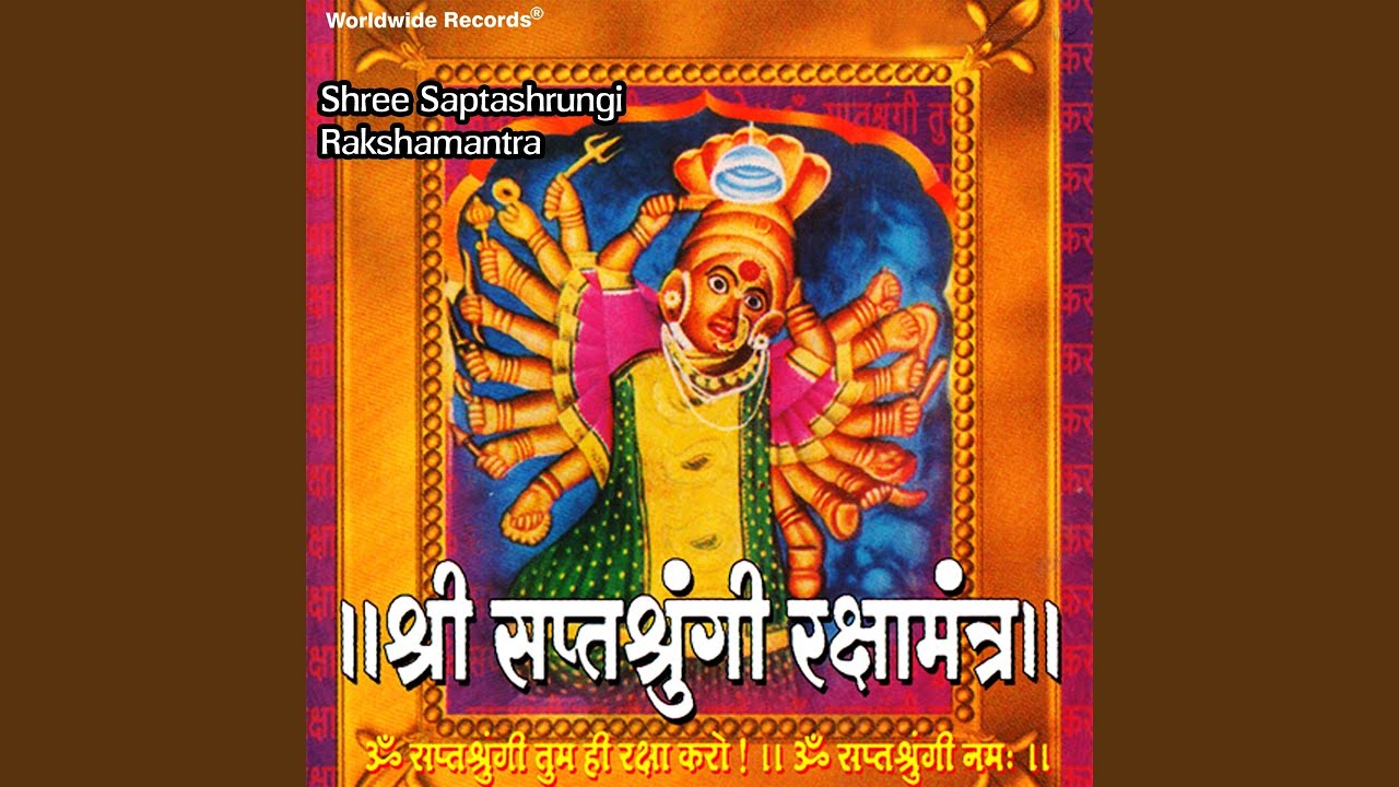 Om Saptshrungi Tum Hi Raksha Karo