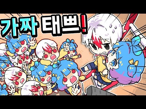 태싹이가 만든 <strong>중국산</strong> <strong>양산</strong> 태쁘가 무더기로 나오는 팬 게임 ㅋㅋㅋㅋ [태쁘 팬게임] (로블록스)