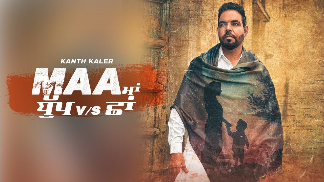 Kanth Kaler  Maa   VS   New Punjabi Heart Touching Full Song