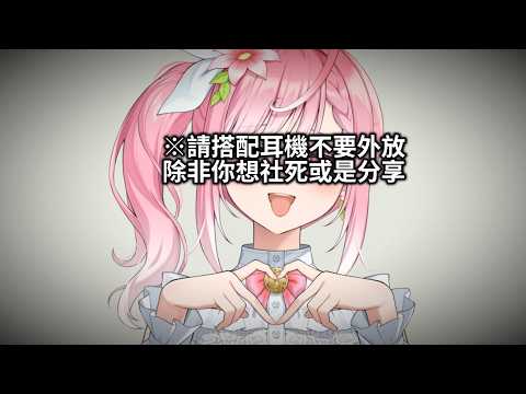 【芙蘿拉】就叫億下【遊戲精華】