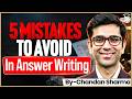 UPSC Mains Answer Writing Mistakes | 5 Reasons You Lose Marks | 2026 Strategy