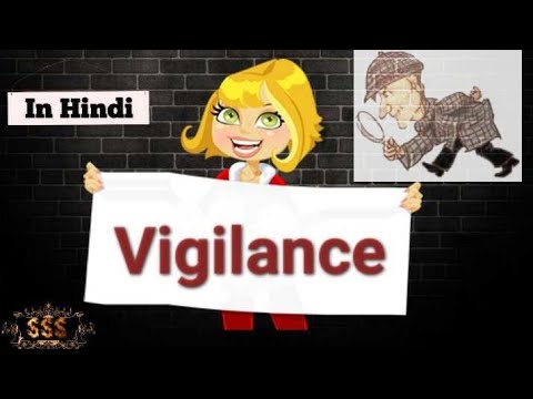 Vigilance meaning in hindi (with examples) - YouTube