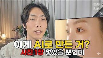 외주비 100만원 아끼는 법 | 사진 1장으로 AI 광고영상 만들기 (탑뷰AI)