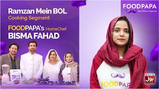 FoodPapa's HomeChef Bisma Fahad | Ramzan Mein BOL Live Cooking Segment