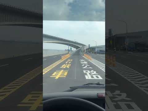 #74號快速道路#六順路閘道通車