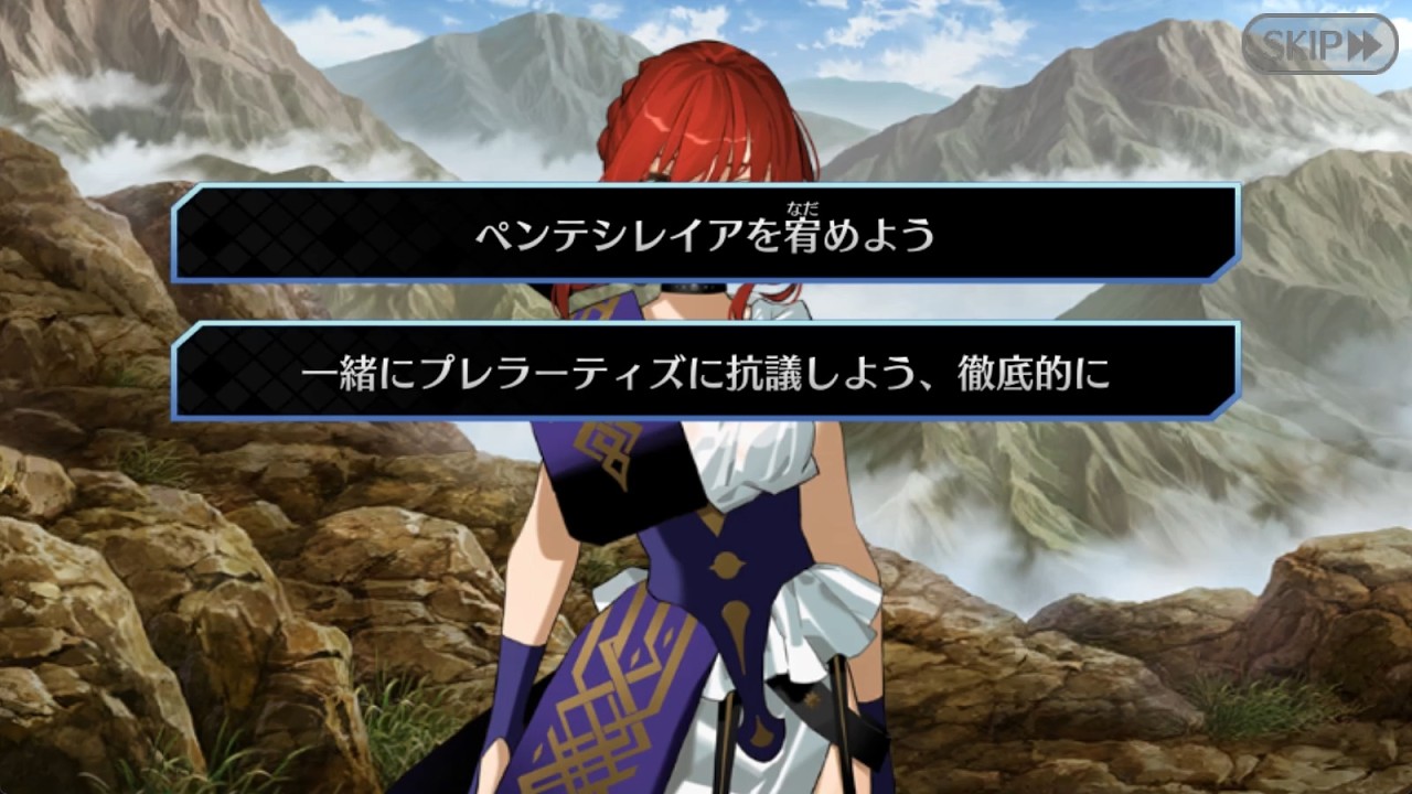 FGO #Fate/strange Fakeコラボ アンティオキア 第5幕 剽滅十字戦線アンティオキア 前編