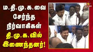 குழந்தைக்கு பெயர் சூட்டி மகிழ்ந்த உதயநிதி ஸ்டாலின்! | Kalaignar News screenshot 5