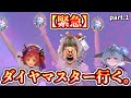 【緊急】『ほーちゃん3積みランプドラゴン縛り』でマスター帯ダイヤになる男。part.1【Shadowverse: Worlds Beyond】