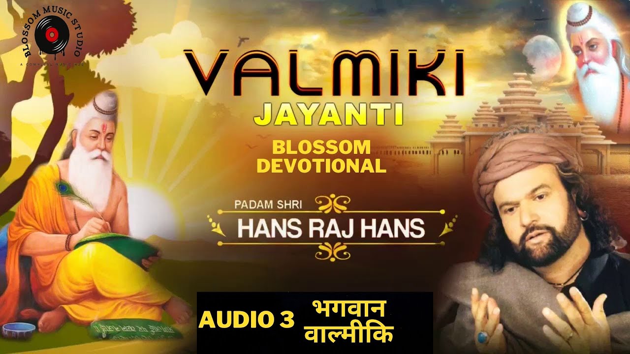 Valmiki Parbu Aa Gea   New 2021 Valmeki Bhajan   Hans Raj Hans      