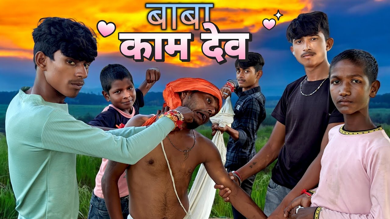Baba Kam Dev | Comedy | Starvel Shorts #comedy - YouTube