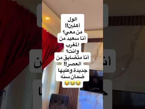 الول اهلين اكسبلور هتضحك ضحك كوميديات اهميه نكت تحشيش اشتراك بالقناة Funny تحشي 