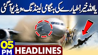 Dunya News Headlines 05:00 PM | Plane's Emergency Landing | Video Goes Viral | America | 2 June 2024