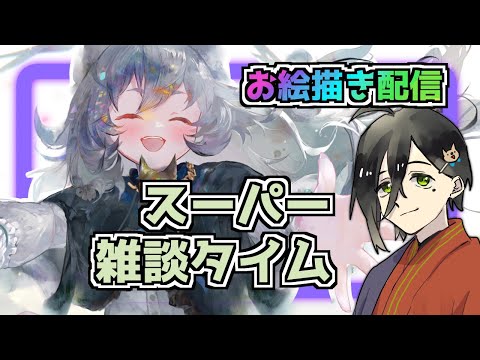【メメントモリ】守りたいこの笑顔・・・！なお絵描き配信