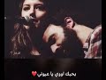 👌حالات واتس اب الزمن الجميل 😍 بخبك اووي يا عيوني 💝