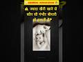 Top 20 GK Question 🔥💯|| GK Question ✍️|| GK Question and Answer #brgkstady #gkinhindi #gkfacts #gk‎