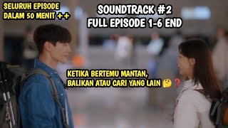 MEET YOUR EX, WILL OLD LOVE BLOW AGAIN ❓ SOUNDTRACK #2 FULL EPISODE 1-6 END