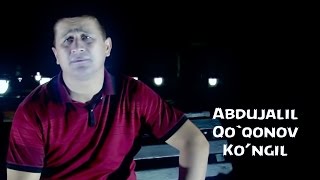 Abdujalil Qo'qonov - Ko'ngil | Абдужалил Куконов - Кунгил