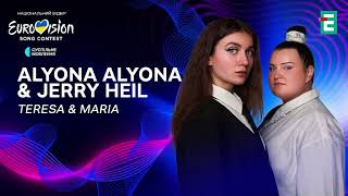 Jerry Heil & Alyona Alyona - Teresa & Maria | Evrovision 2024 | Ukraine |