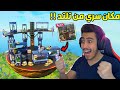 فورت نايت - ظهور منطقة جديدة فيها اغراض من تلتد (لقطات مجنونة) 🔥😱 !! Fortnite