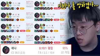 헬퍼 유저들마저 다시 판치기 시작한 요즘 롤 솔랭...