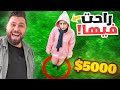 قضيت 20 ساعة واقفه في دائرة I Spent 20 Hours In A Circle قضيت 20 ساعة واقفه في دائرة I Spent 20 Hours In A Circle