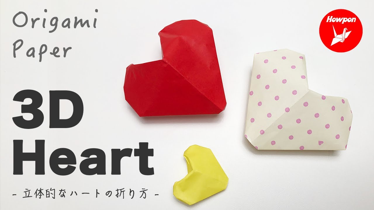 how to make a 3d heart by folding one sheet of origami paper easy heart origami youtube