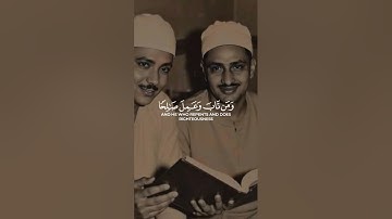 #المنشاوي #قران_كريم #المنشاوي_الباكي #قران #قرآن #قرآن_كريم #اكسبلور #لايك #تلاوات #تلاوة #قرآن