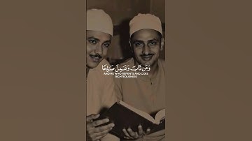 #المنشاوي #قران_كريم #المنشاوي_الباكي #قران #قرآن #قرآن_كريم #اكسبلور #لايك #تلاوات #تلاوة #قرآن