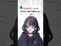 「え、通じないの…?」 #vtuber #配信切り抜き #ひゆのいたずら注意報