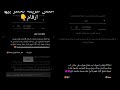 طريقه حظر ارقام افضل طريقه في العالم تطير ارقام طريقه تفنيش رقمك 