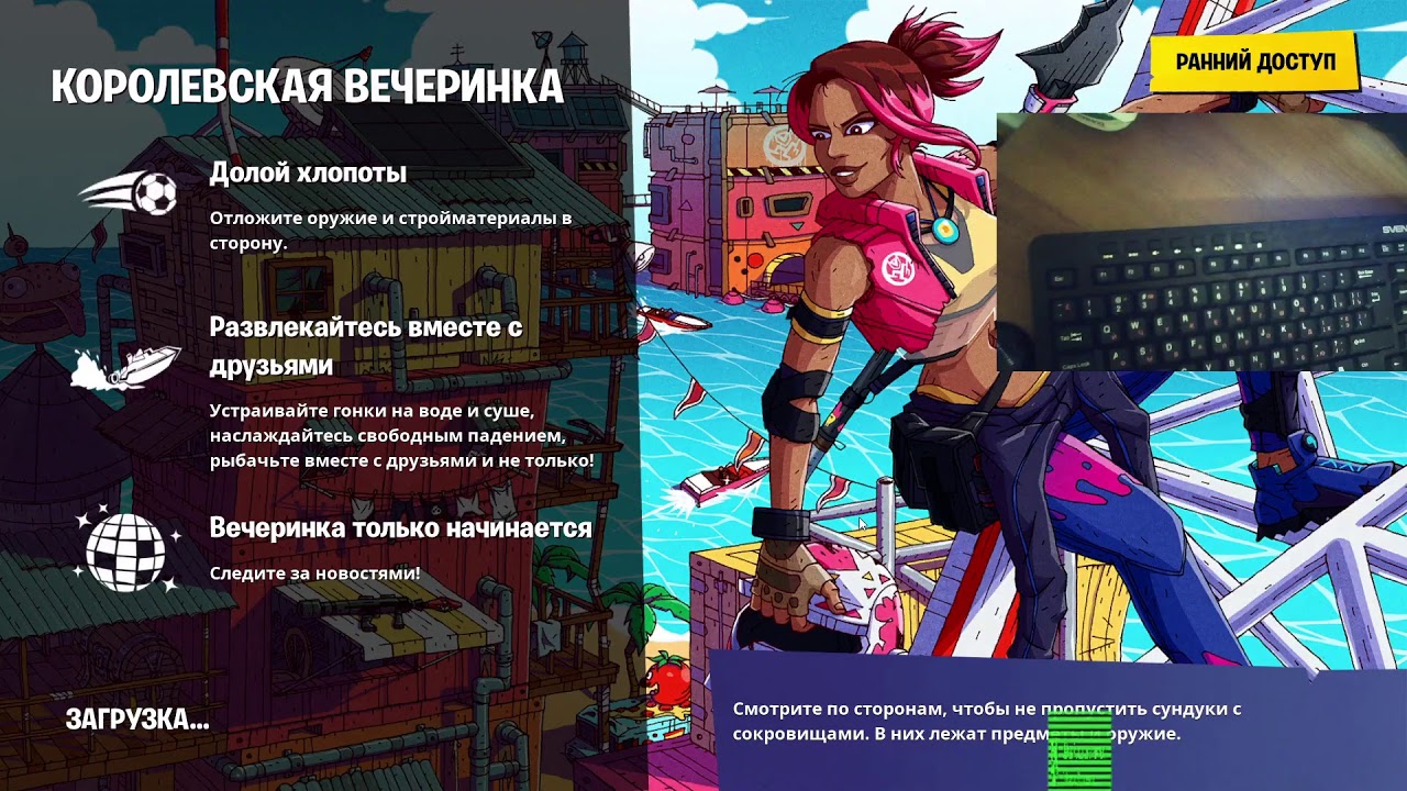 Концерт Fortnite: Young Thug, Diplo, Noah Cyrus