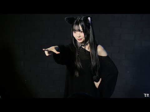 230610 아로아로 해시태그 연애탐구부 히코 직캠 (cy8er - ごーしゅー)