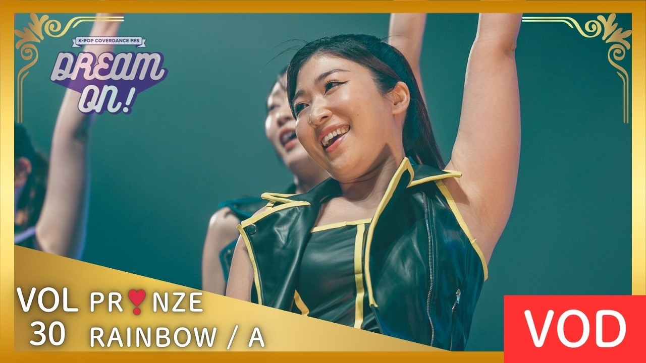 DREAM ON! 30 VOD】RAINBOW / A covered by PR❣NZE - YouTube