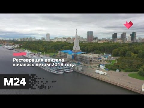 "Это наш город": пляжная зона появится в парке Северного речного вокзала - Москва 24