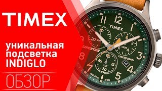 Часы TIMEX TW4B04400