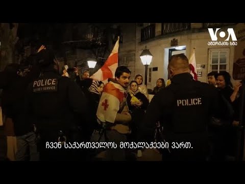 „არა რუსულ კანონს! არა რუსულ რეჟიმს!”  - საპროტესტო აქცია საქართველოს საელჩოსთან