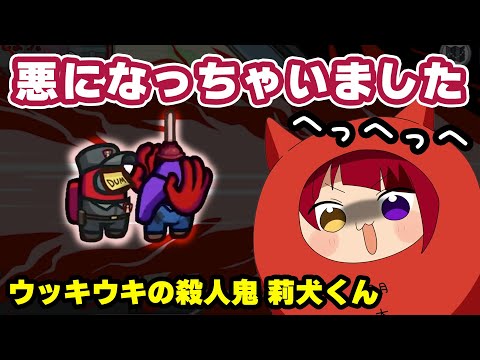 【すとぷり文字起こし】【英語禁止アモアス】鬼になれた莉犬くんが水を得た魚状態WWWWWキルが楽しそうWWWW【莉犬/切り抜き】