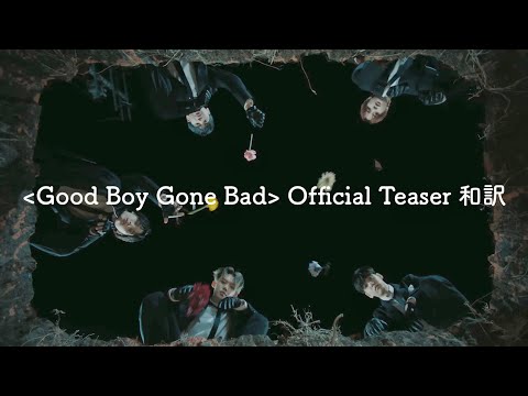 TxtGood Boy Gone BadOfficial Teaser