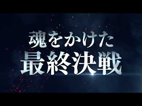 【映画DB】映画「銀魂 THE FINAL」予告編（声の出演：杉田智和、阪口大助 、釘宮理恵 ）