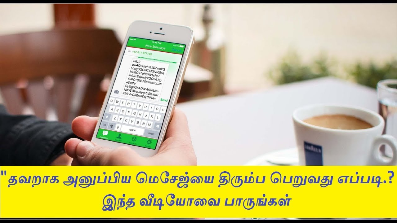 "On Second Thought sms" App Review - YouTube