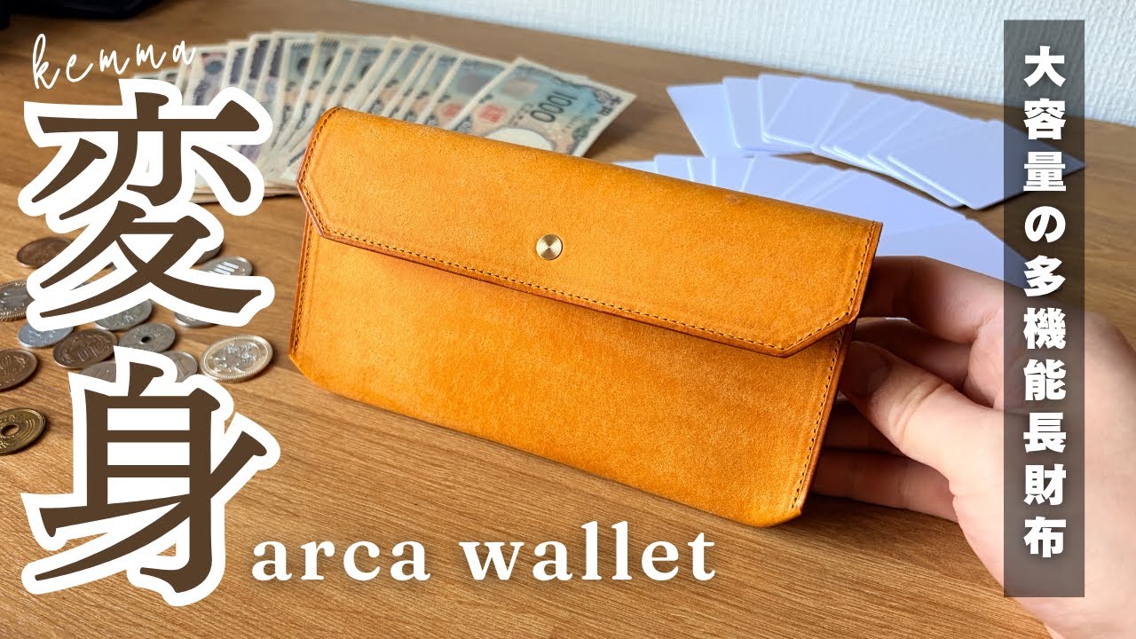 A multifunctional long wallet with overwhelming storage capacity